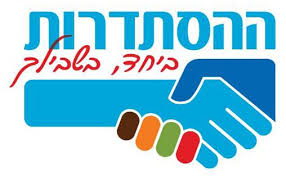 לקוח של אוברטון