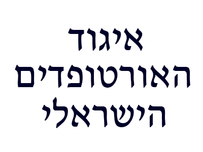 לקוח של אוברטון