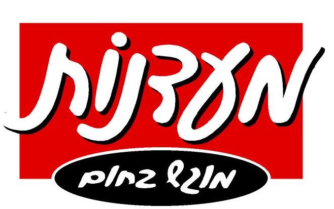 לקוח של אוברטון
