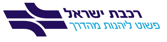 לקוח של אוברטון