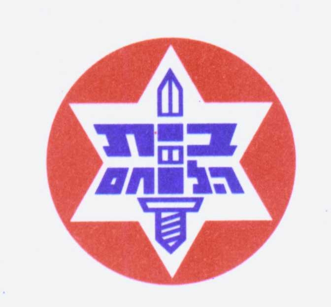 לקוח של אוברטון