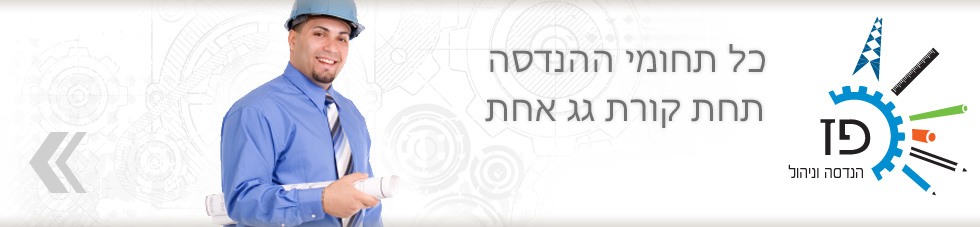 לקוח של אוברטון