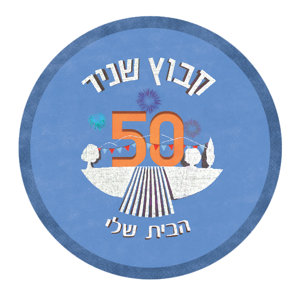 לקוח של אוברטון